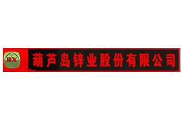 合作客戶客戶10上