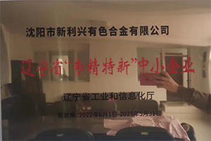資質5